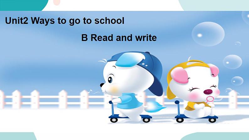 六年级上册英语课件+素材+教学思路-Unit 2 Ways to go to school PB Read and write 人教PEP01