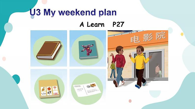 六年级上册英语课件+教学思路-Unit 3 My weekend pB Let's learn 人教PEP01