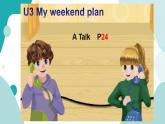 六年级上册英语课件+素材+教学思路-Unit 3 My weekend pA Let's talk 人教PEP