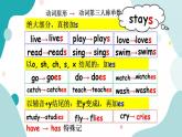 六年级上册英语课件+素材+教学思路-Unit 4 I have a pen pB Let's talk 人教PEP