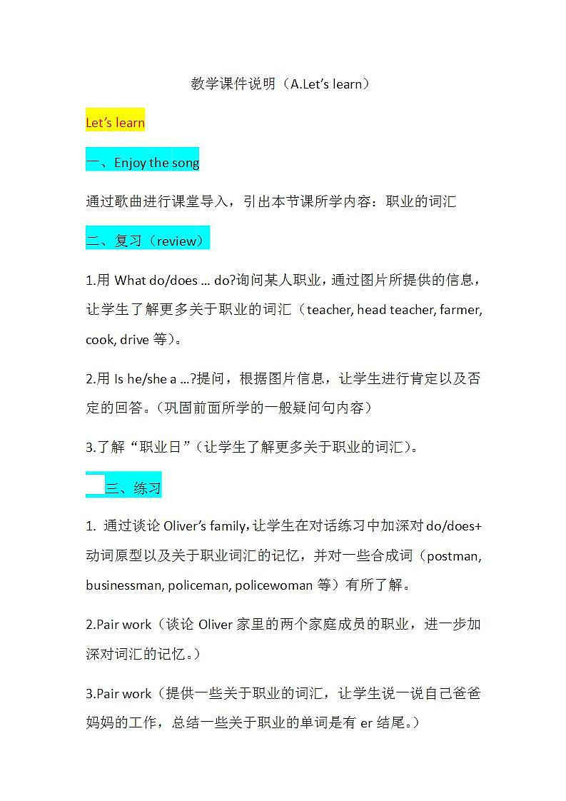 六年级上册英语课件+素材+教学思路-Unit 5 What does he doA Let's learn 人教PEP01