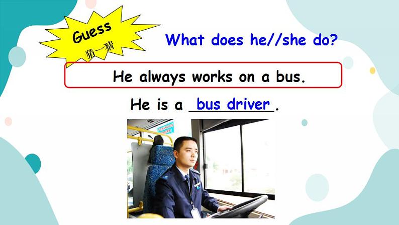 六年级上册英语课件+素材+教学思路-Unit 5 What does he doB Let's learn 人教PEP04