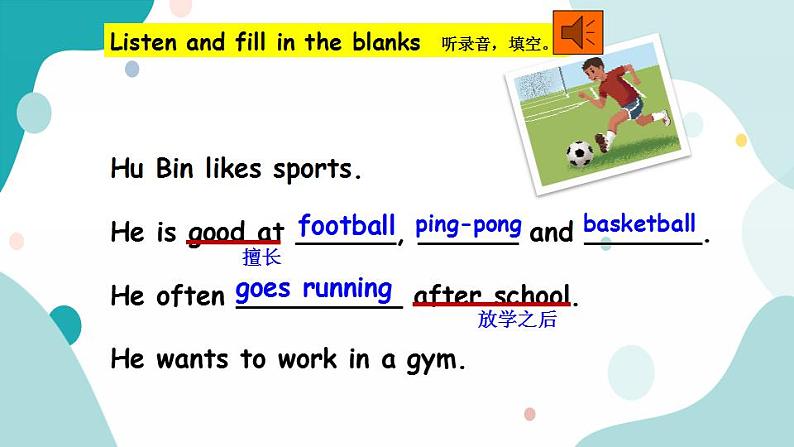 六年级上册英语课件+素材+教学思路-Unit 5 What does he doB Read and write 人教PEP07