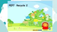 2020-2021学年Recycle 2优秀教学课件ppt