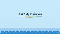英语开心学英语三年级上册Unit2  My classroom图片课件ppt