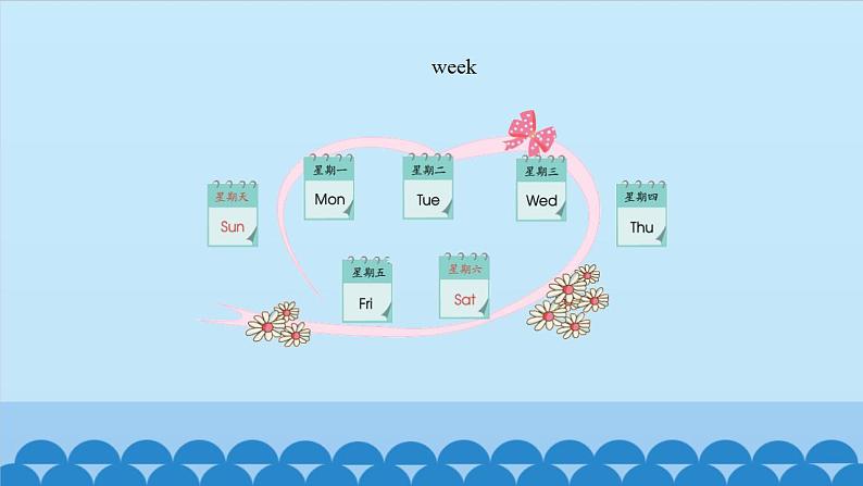 Unit 3 My Week Period 1-3 粤人版四年级上册英语课件04