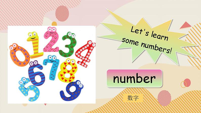 人教PEP版3上英语 Unit 6 Happy birthday PA Let's learn 课件+教案+练习+音视频03