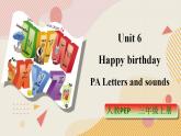 人教PEP版3上英语 Unit 6 Happy birthday PA Letters and sounds 课件+教案+练习+音视频