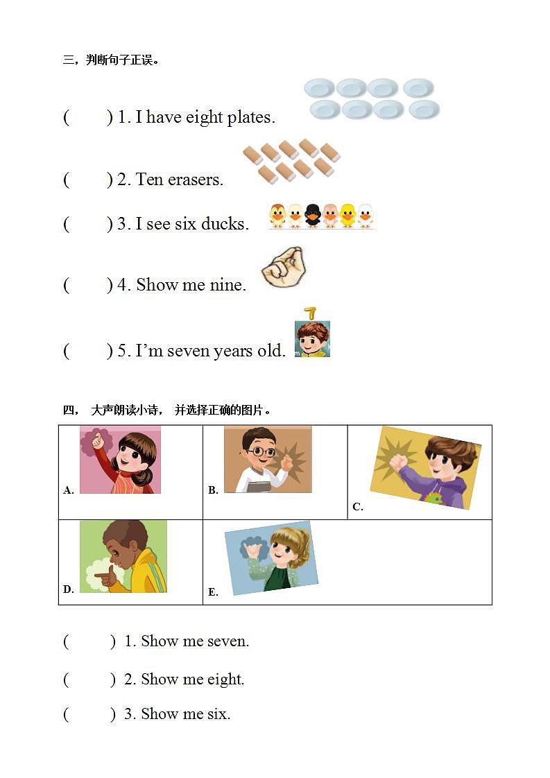 人教PEP版3上英语 Unit 6 Happy birthday PB Let's learn 课件+教案+练习+音视频02