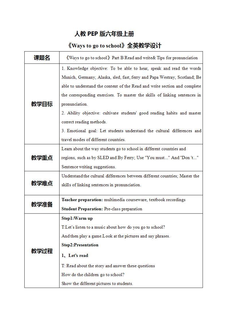 unit2 Ways to go to school PartB read and write 课件PPT ➕教案01