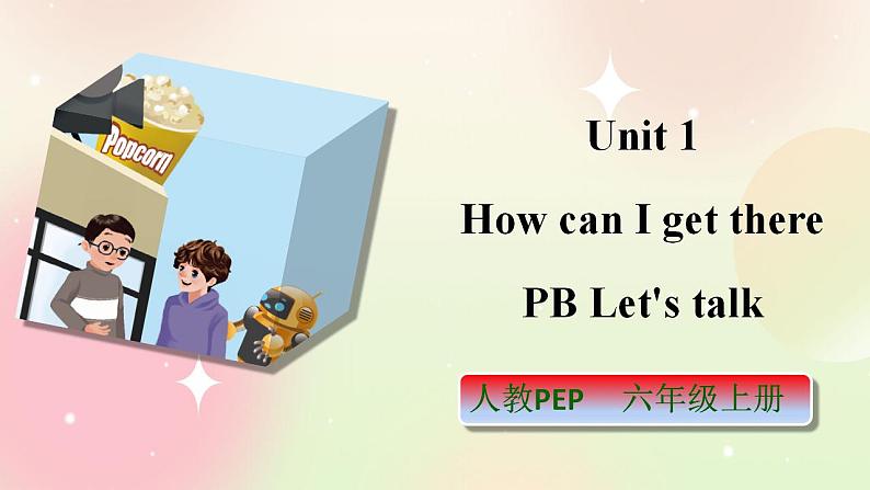 人教PEP版6上英语 Unit 1 How can I get there PB Let's talk 课件第1页