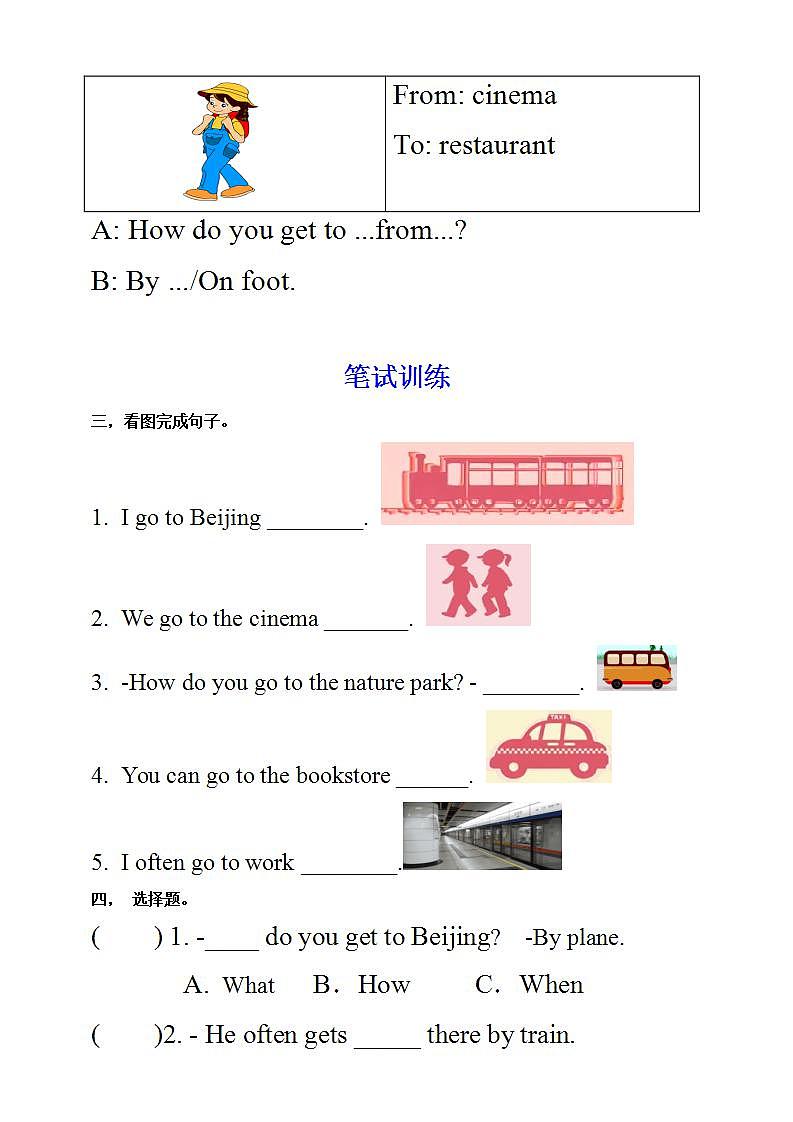 人教PEP版6上英语 Unit 2 Ways to go to school PA Let's learn 课件+教案+练习+音视频02