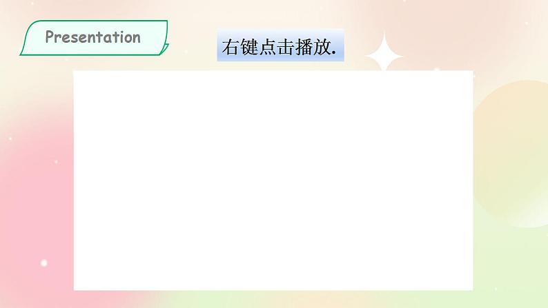 人教PEP版6上英语 Unit 2 Ways to go to school PB Read and write 课件+教案+练习+音视频07