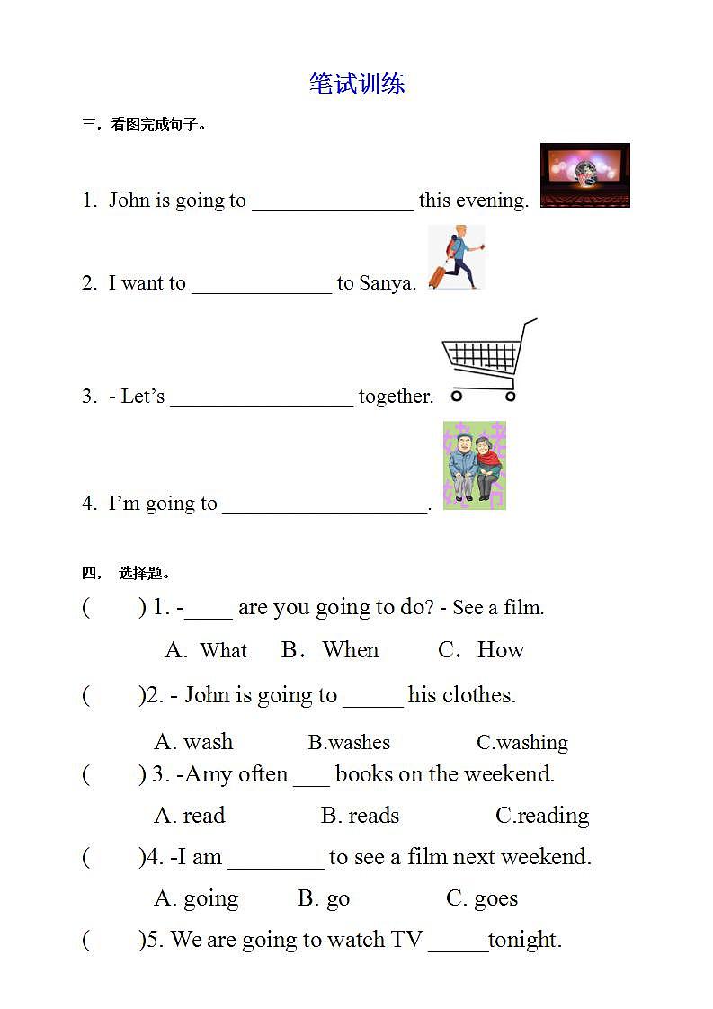 人教PEP版6上英语 Unit 3 My weekend plan PA Let's learn 课件+教案+练习+音视频02