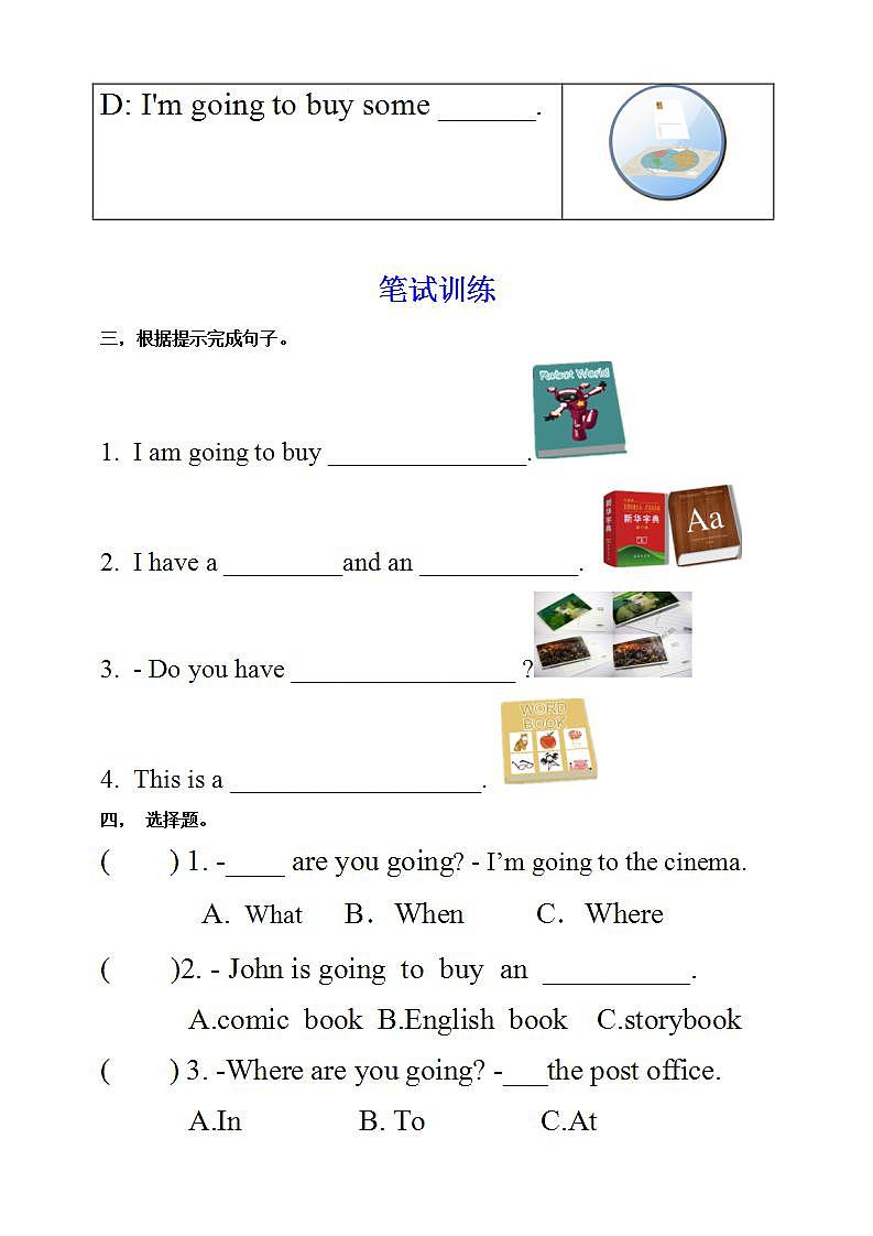 人教PEP版6上英语 Unit 3 My weekend plan PB Let's learn 课件+教案+练习+音视频02