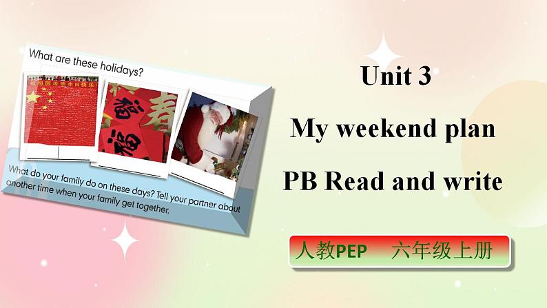 人教PEP版6上英语 Unit 3 My weekend plan PB Read and write 课件+教案+练习+音视频01