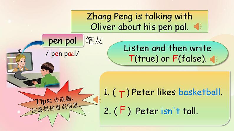 人教PEP版6上英语 Unit 4 I have a pen pal PA Let's talk 课件+教案+练习+音视频05