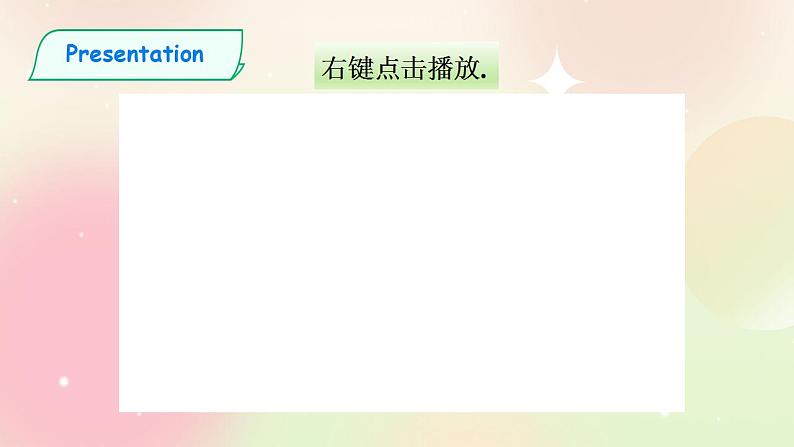 人教PEP版6上英语 Unit 4 I have a pen pal PB Read and write 课件第8页