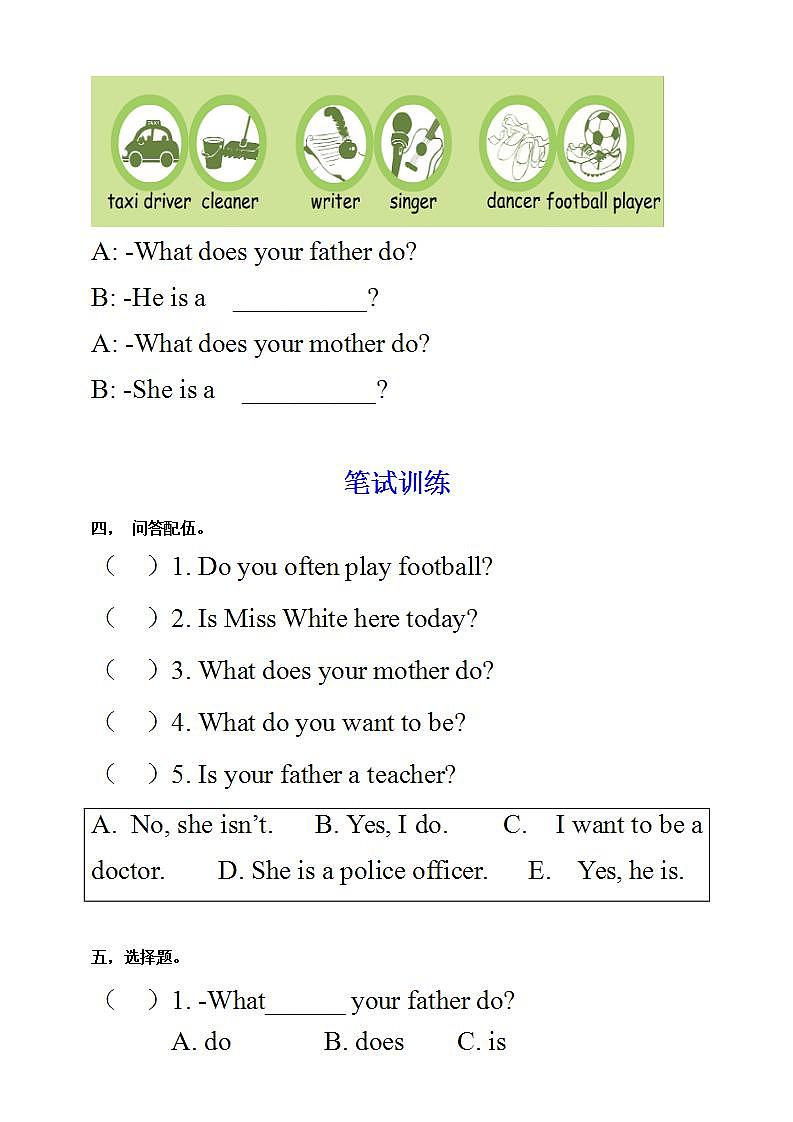 人教PEP版6上英语 Unit 5 What does he do PA Let's talk 课件+教案+练习+音视频02