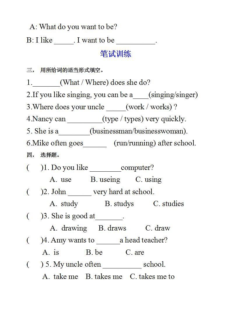 人教PEP版6上英语 Unit 5 What does he do PB Read and write 课件+教案+练习+音视频02