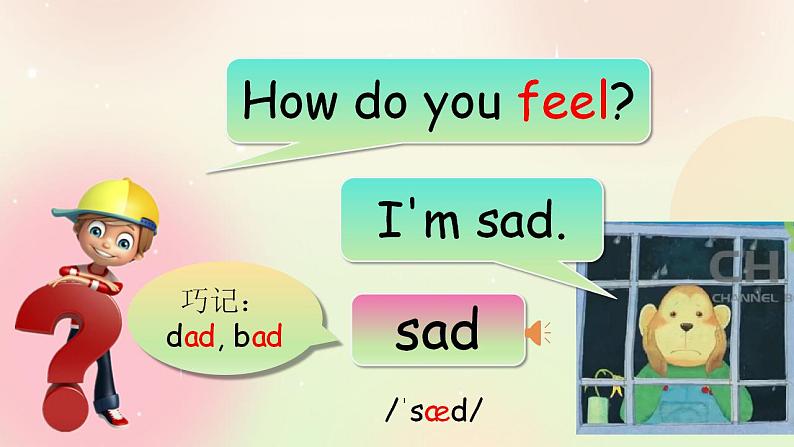 人教PEP版6上英语 Unit 6 How do you feel PA Let's learn 课件第7页