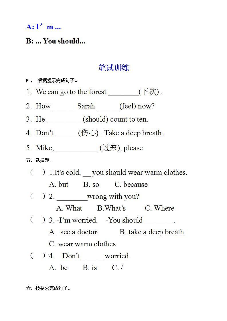 人教PEP版6上英语 Unit 6 How do you feel PB Let's talk 课件+教案+练习+音视频02