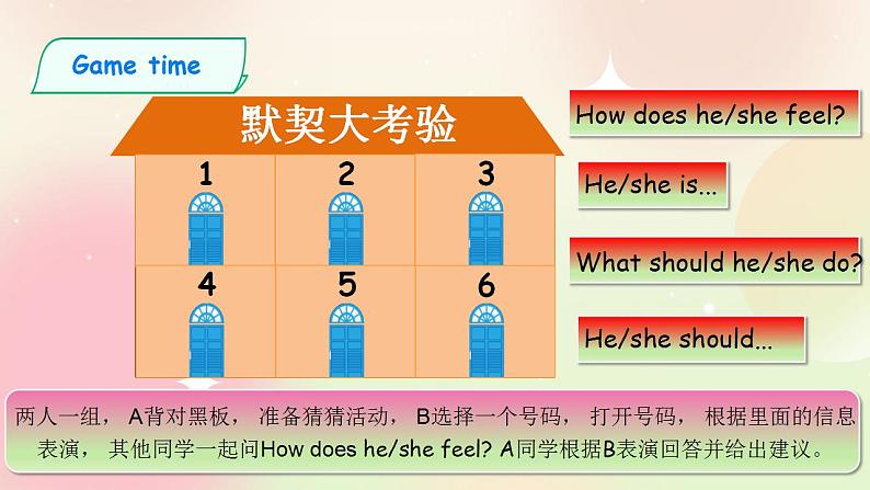 人教PEP版6上英语 Unit 6 How do you feel PB Read and write 课件+教案+练习+音视频04