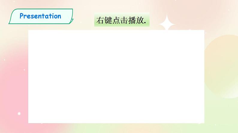 人教PEP版6上英语 Unit 6 How do you feel PB Read and write 课件+教案+练习+音视频06