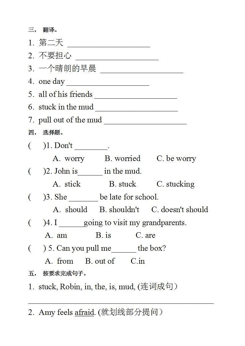 人教PEP版6上英语 Unit 6 How do you feel PB Read and write 课件+教案+练习+音视频02