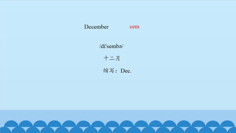 Unit 3 Dates Period 1-3 粤人版五年级上册英语课件07