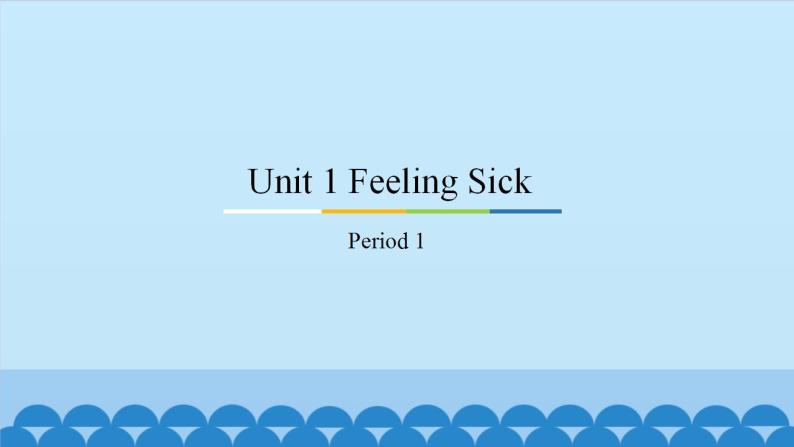 Unit 1 Feeling Sick Period 1-3 粤人版六年级上册英语课件01