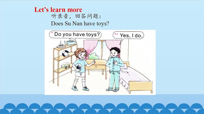 Unit 6 Look at My Toys! Period 3-4 陕旅版三年级上册英语课件05