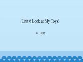Unit 6 Look at My Toys! Period 1-2 陕旅版三年级上册英语课件