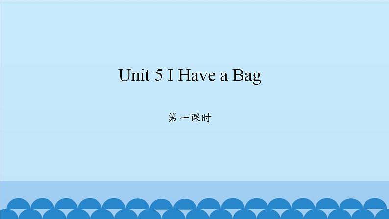 Unit 5 I Have a Bag Period 1-2 陕旅版三年级上册英语课件01