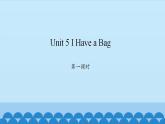 Unit 5 I Have a Bag Period 1-2 陕旅版三年级上册英语课件