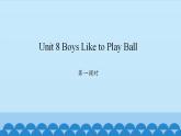 Unit 8 Boys Like to Play Ball Period 1-2 陕旅版四年级上册英语课件