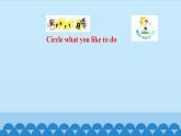 Unit 8 Boys Like to Play Ball Period 1-2 陕旅版四年级上册英语课件