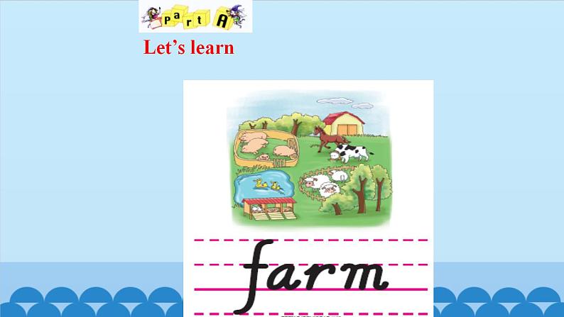 Unit 2 What Do They Have on the Farm？ Period 1-2 陕旅版四年级上册英语课件第4页