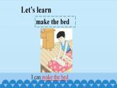 Unit 2 Be Helpful at Home! Period 3-4 陕旅版五年级上册英语课件