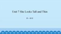 小学英语陕旅版五年级上册Unit 7 She looks tall and thin背景图课件ppt