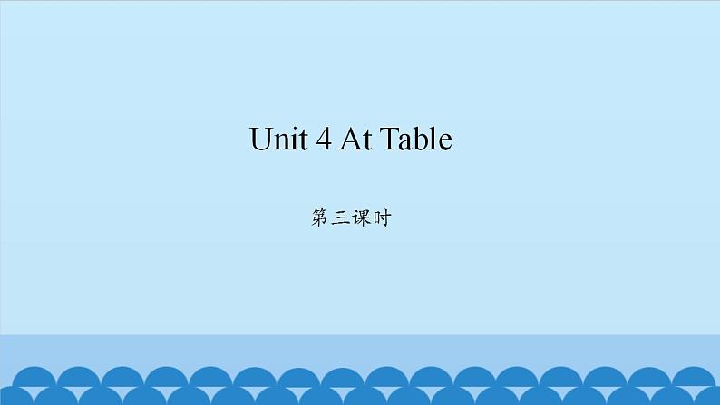 Unit 4 At Table Period 3-4 陕旅版五年级上册英语课件01