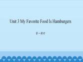 Unit 3 My Favorite Food Is Hamburgers Period 1-2 陕旅版五年级上册英语课件
