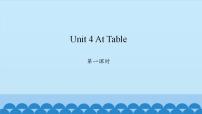 陕旅版五年级上册Unit 4 At table课文配套ppt课件