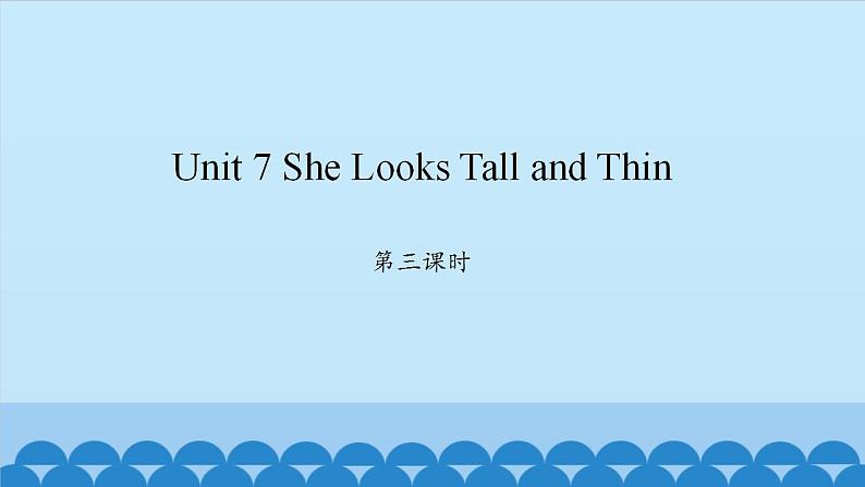 Unit 7 She Looks Tall and Thin Period 3-4 陕旅版五年级上册英语课件01