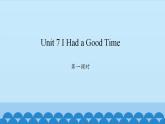 Unit 7 I Had a Good Time Period 1-2 陕旅版六年级上册英语课件