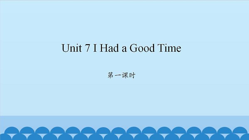 Unit 7 I Had a Good Time Period 1-2 陕旅版六年级上册英语课件01