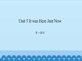 Unit 5 It was Here Just Now Period 1-2 陕旅版六年级上册英语课件