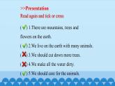 Unit 3 Care for the Earth  Period 3-4 陕旅版六年级上册英语课件