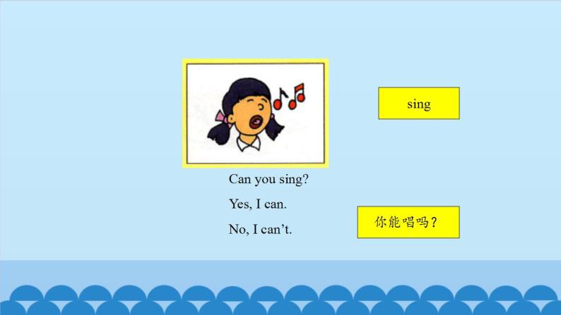 Unit 6 Let’s Sing! Period 2 粤人版三年级上册英语课件04