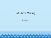 Unit 3 Good Morning Period 3-4 陕旅版三年级上册英语课件